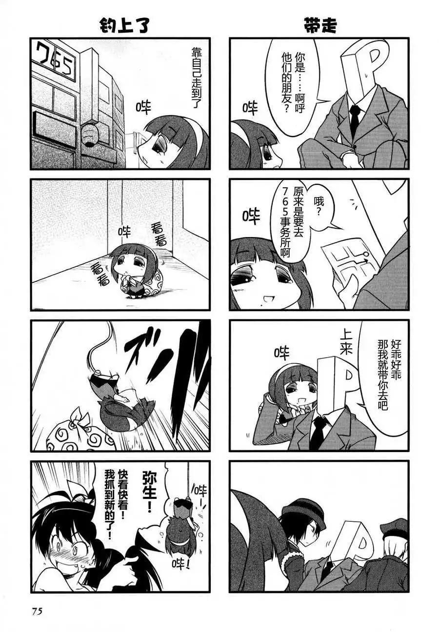 第01卷77