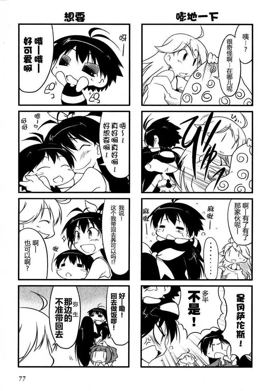 第01卷79