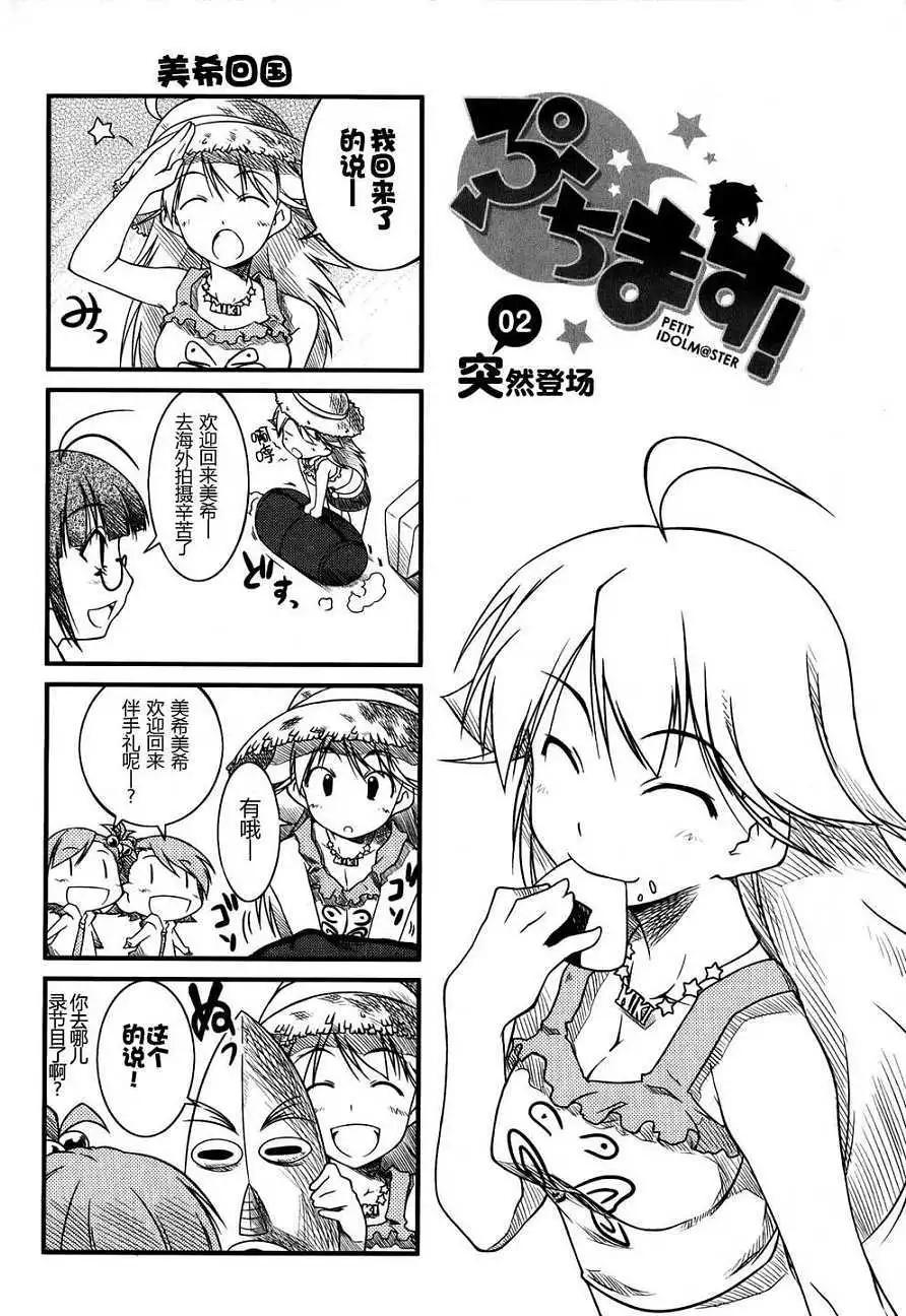 第01卷8