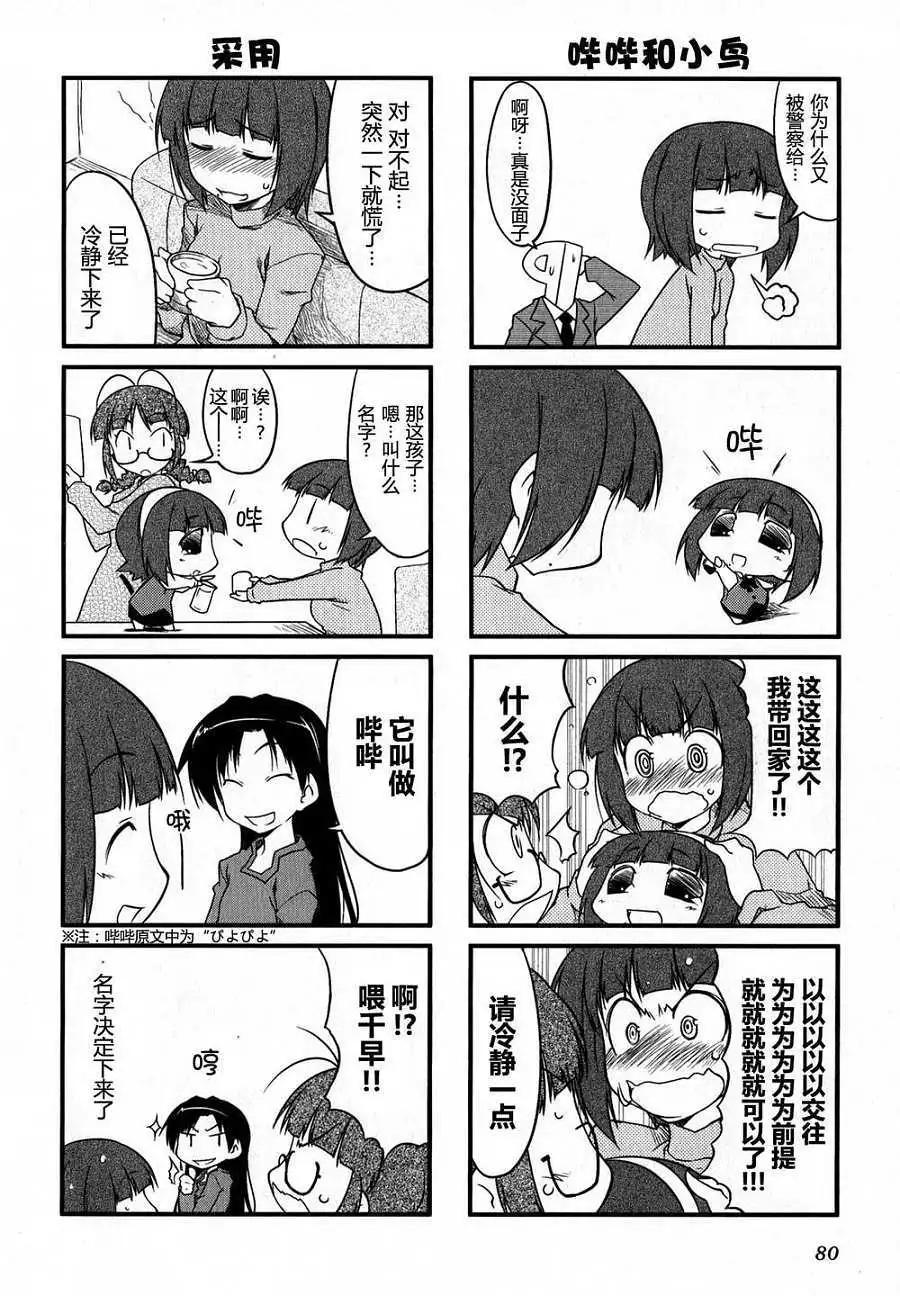 第01卷82