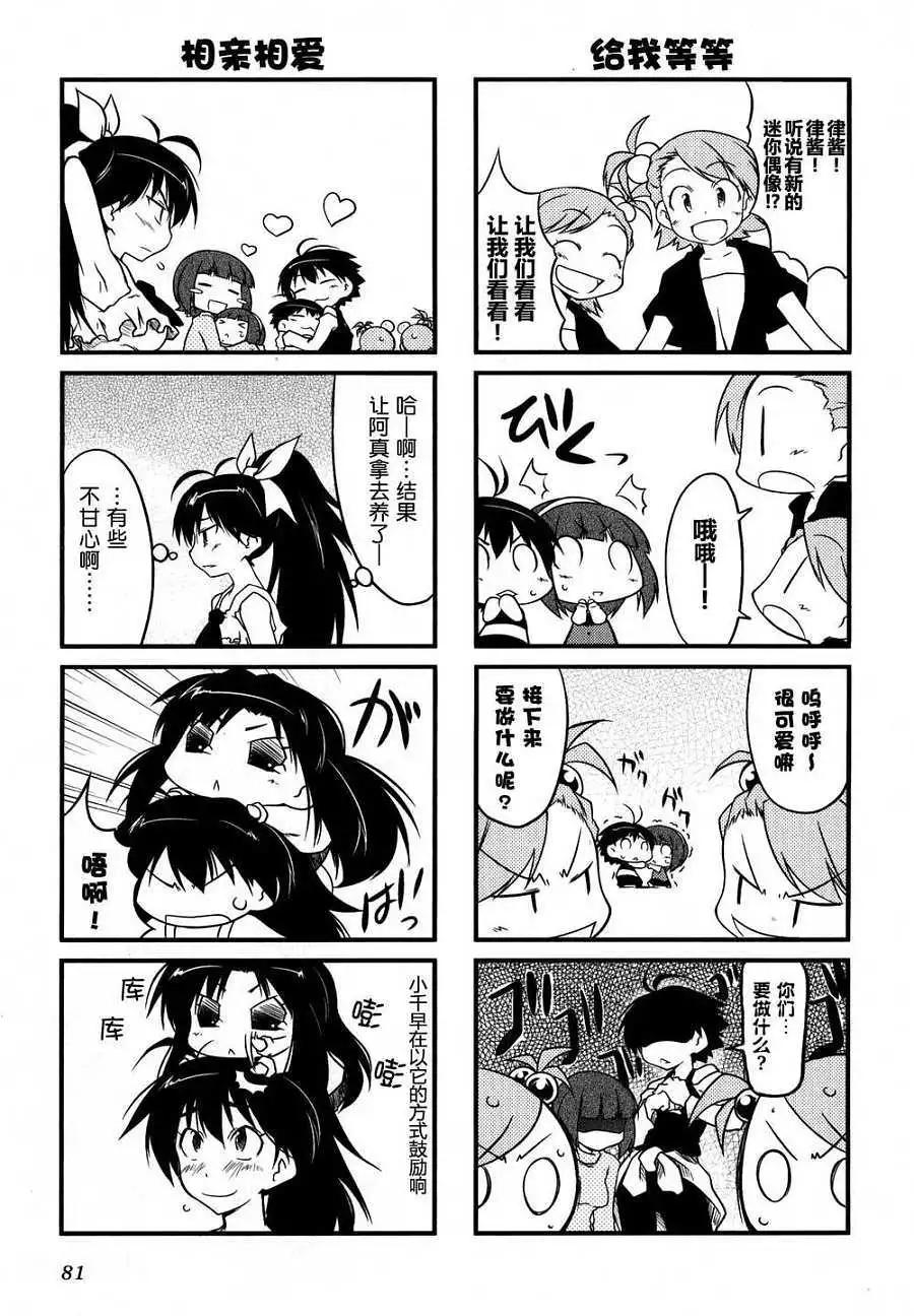 第01卷83