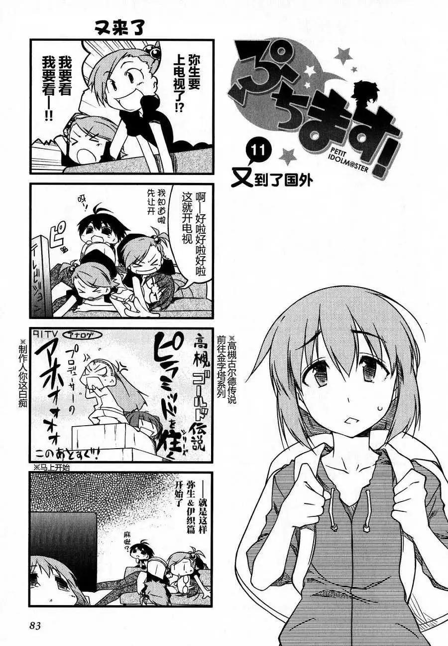 第01卷85