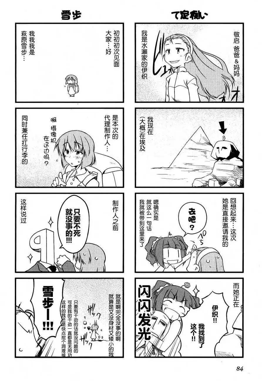 第01卷86