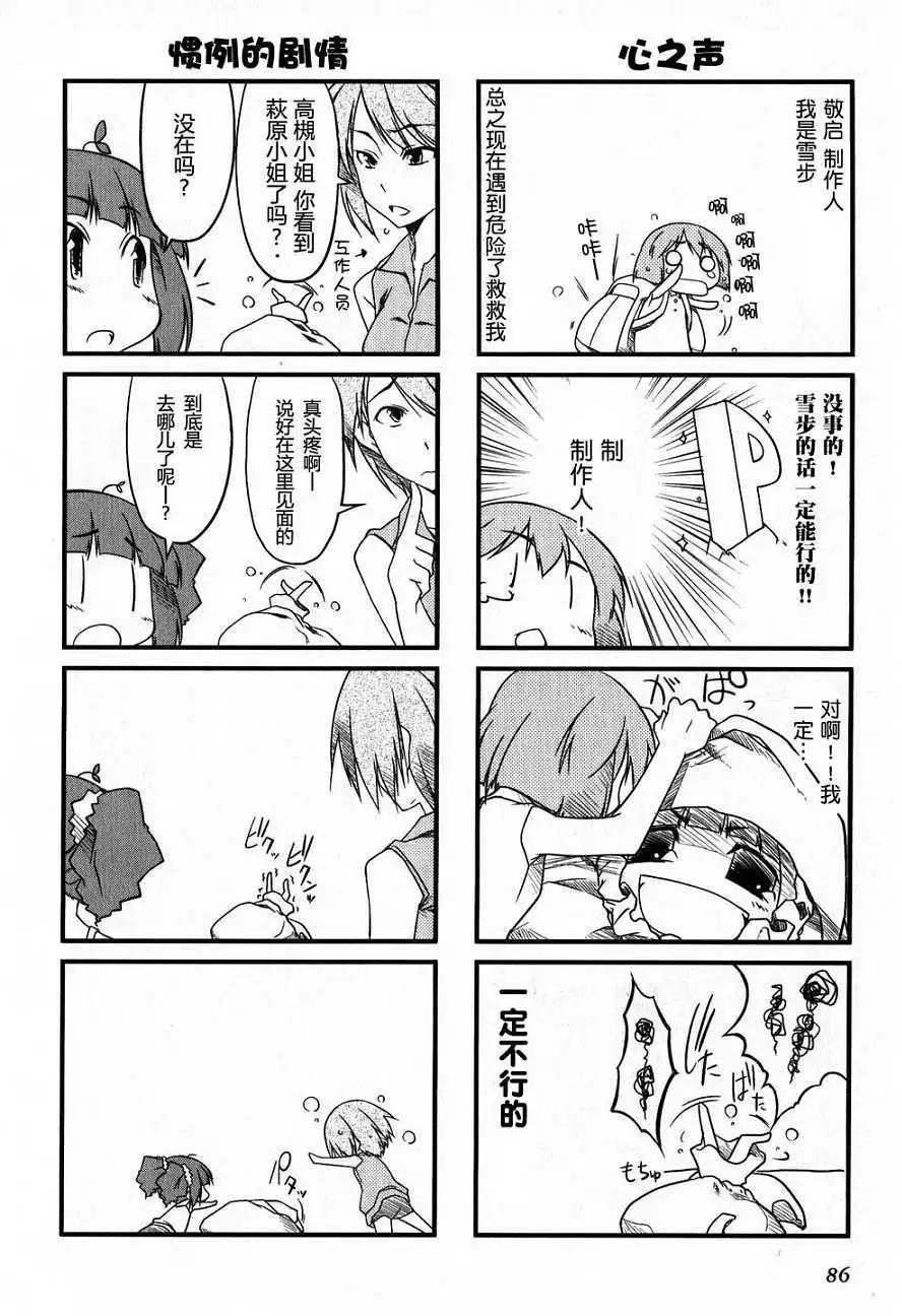 第01卷88