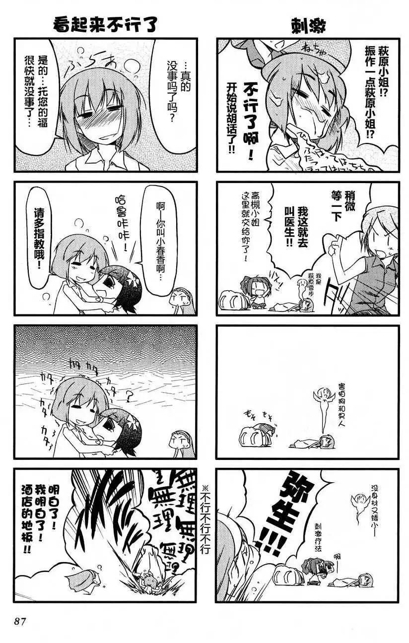 第01卷89