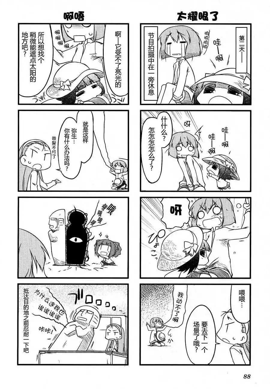 第01卷90