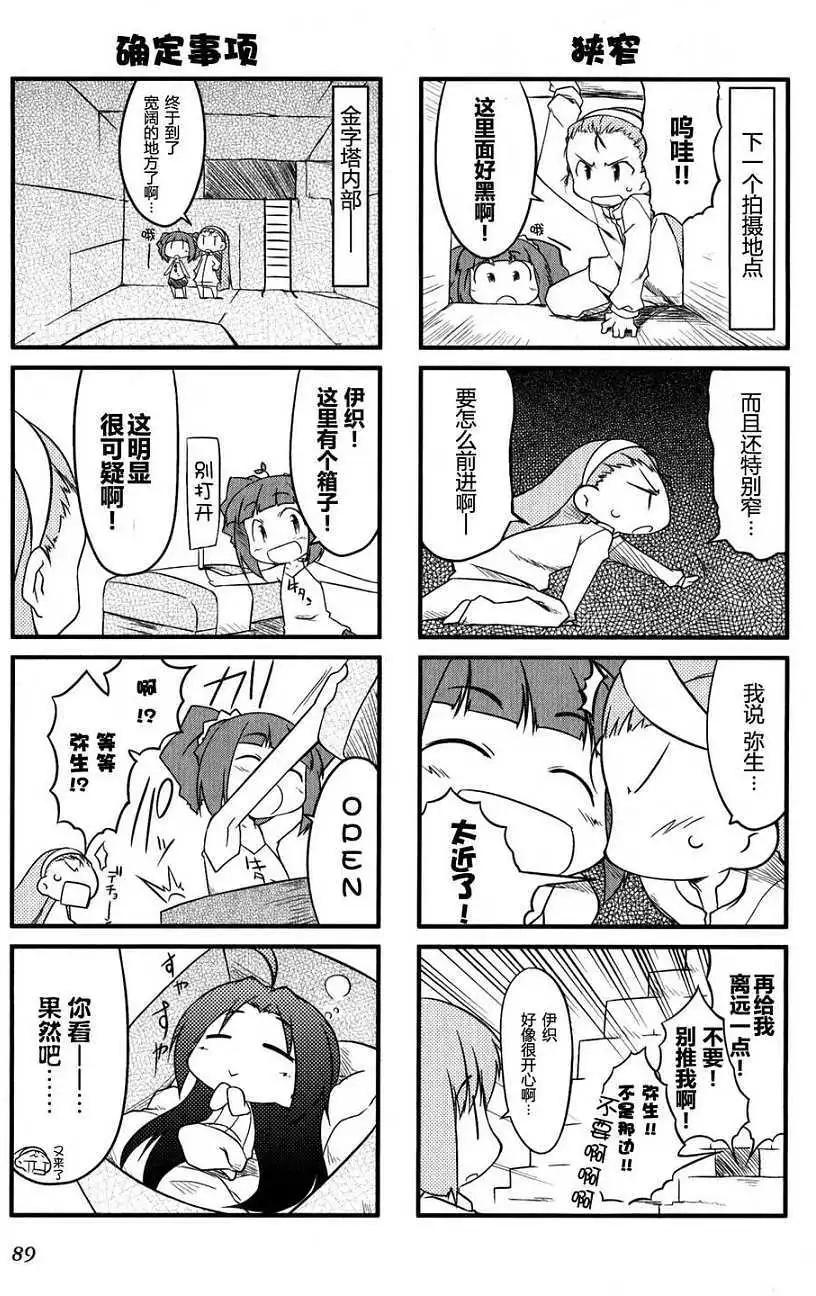 第01卷91