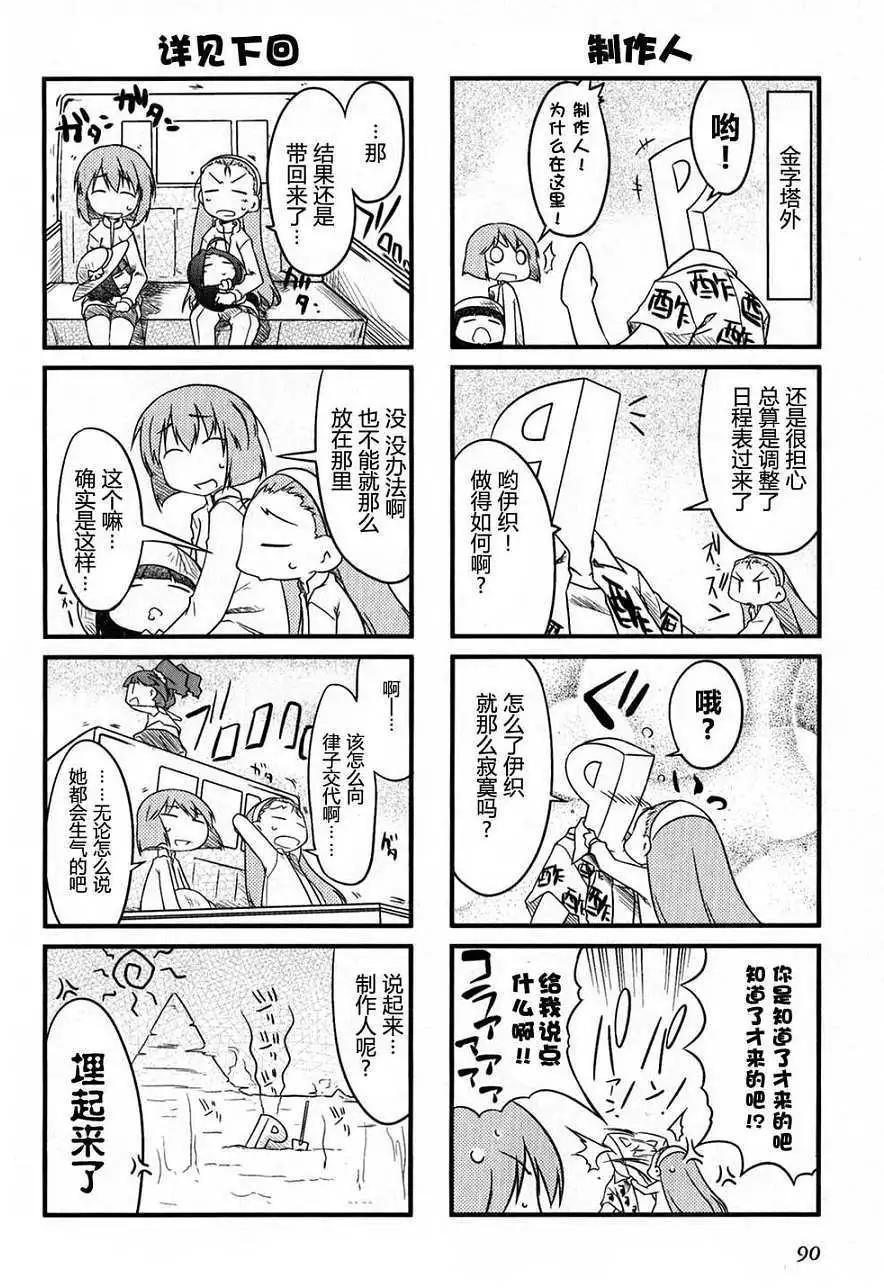 第01卷92