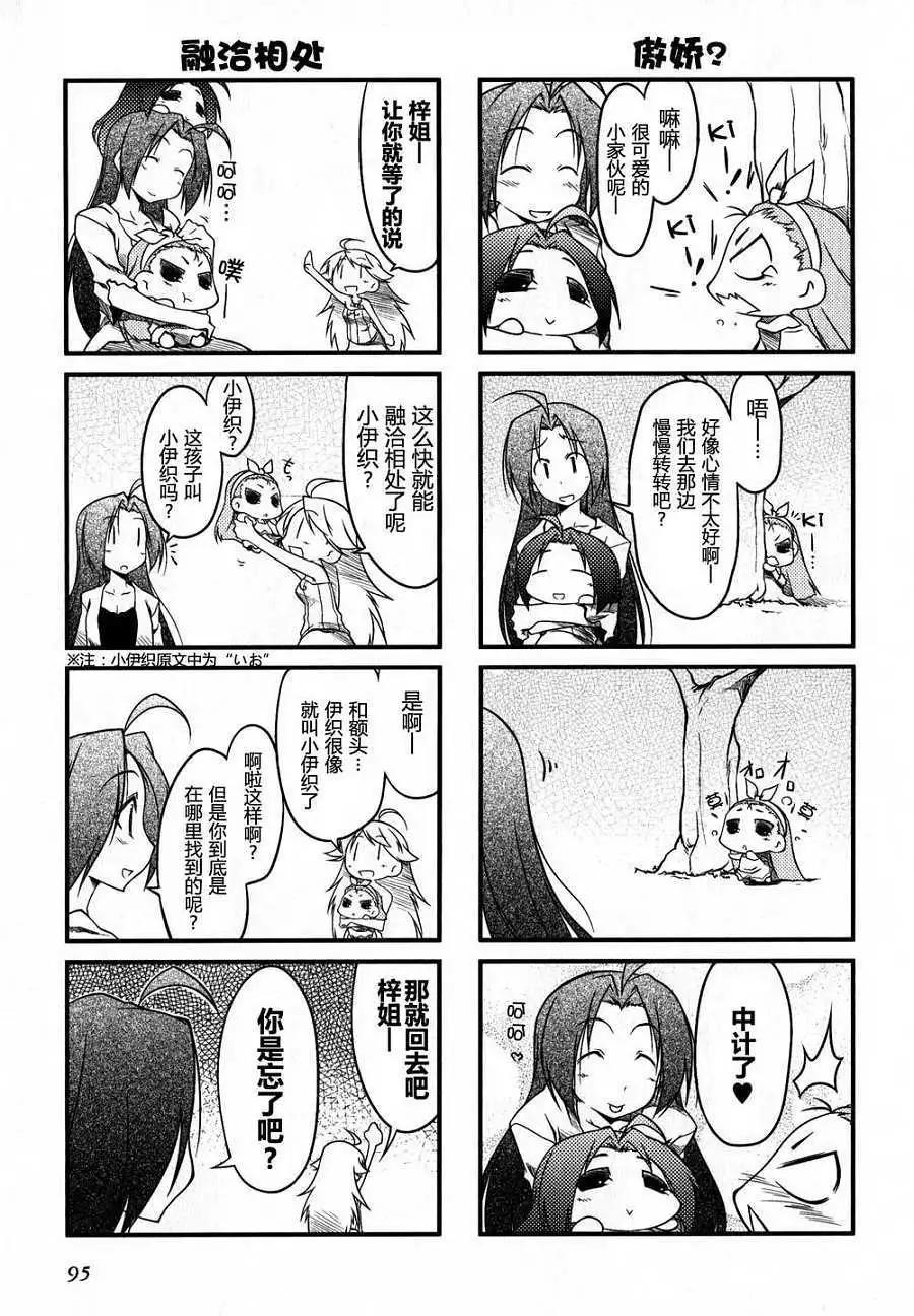 第01卷97