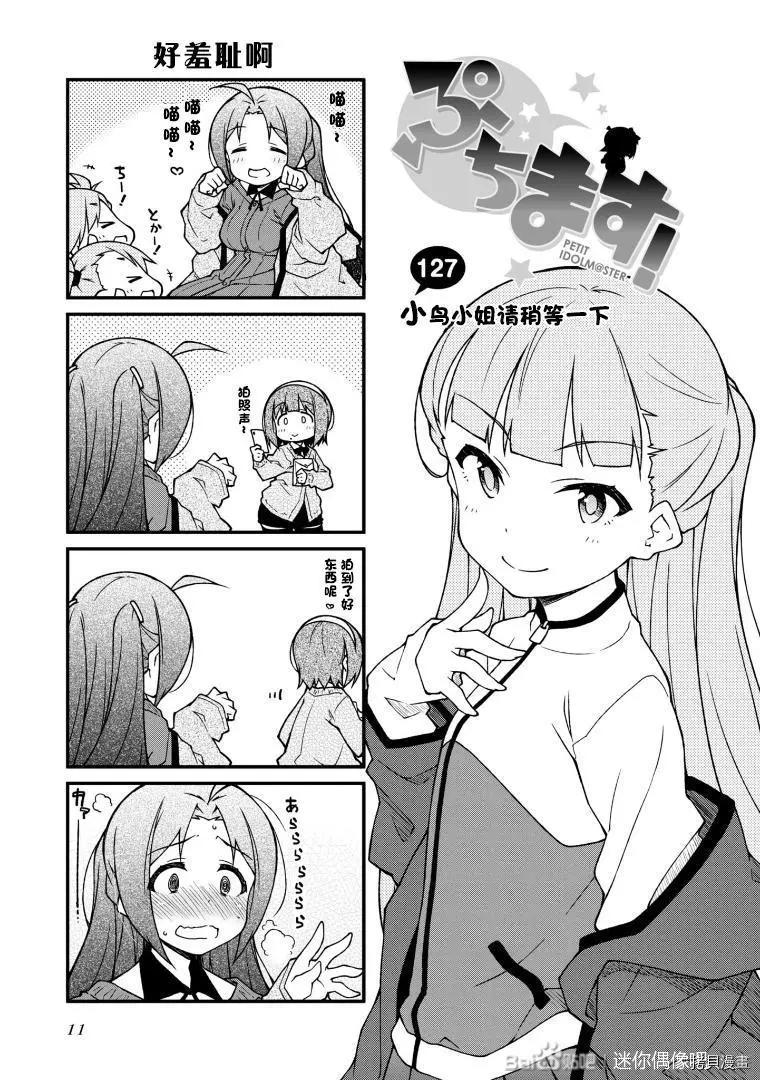 第127话0