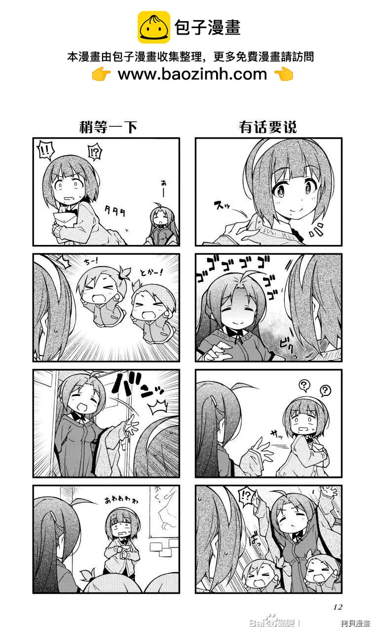 第127话1