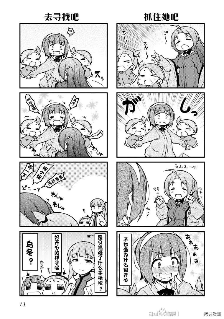 第127话2
