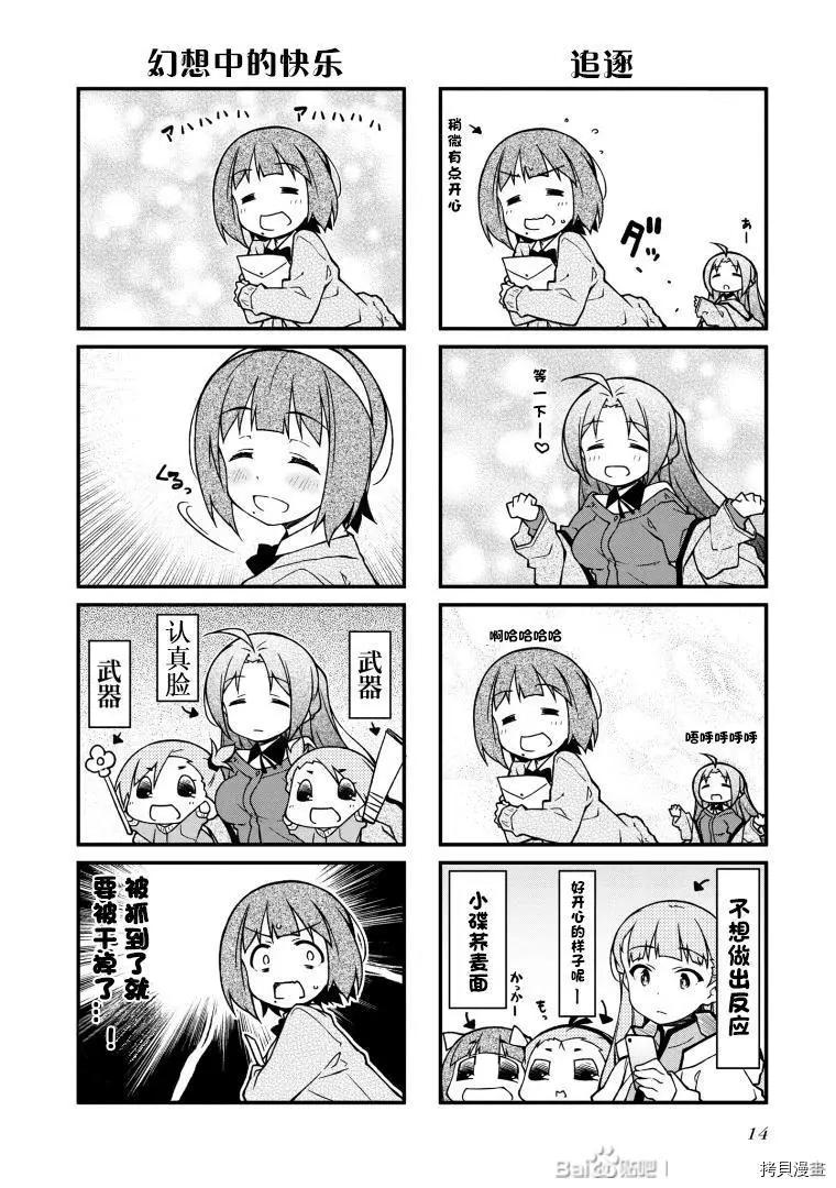 第127话3
