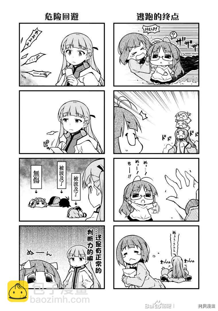 第127话4