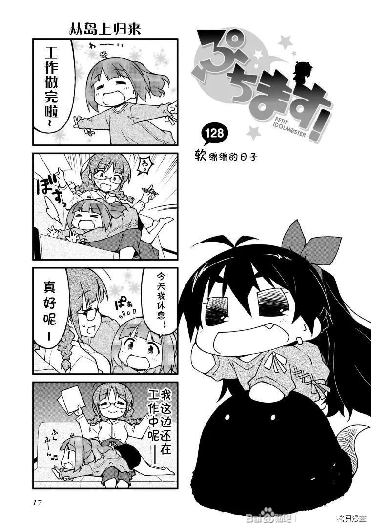 第128话0