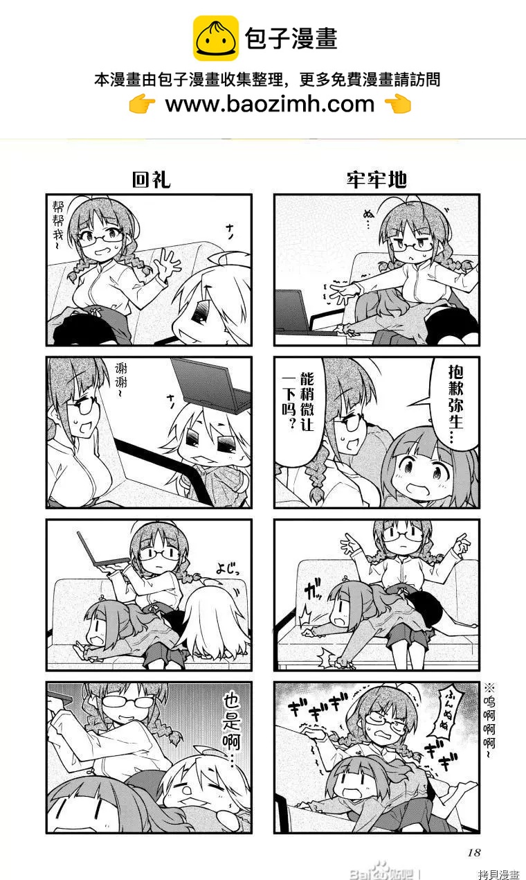 第128话1
