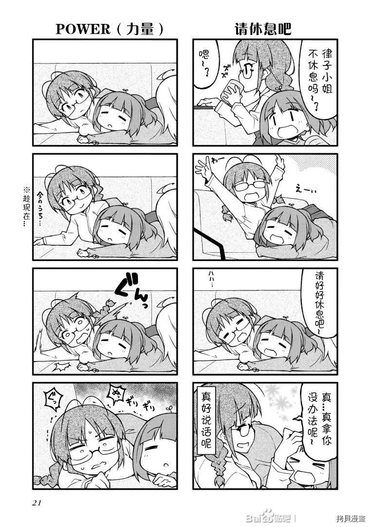第128话4