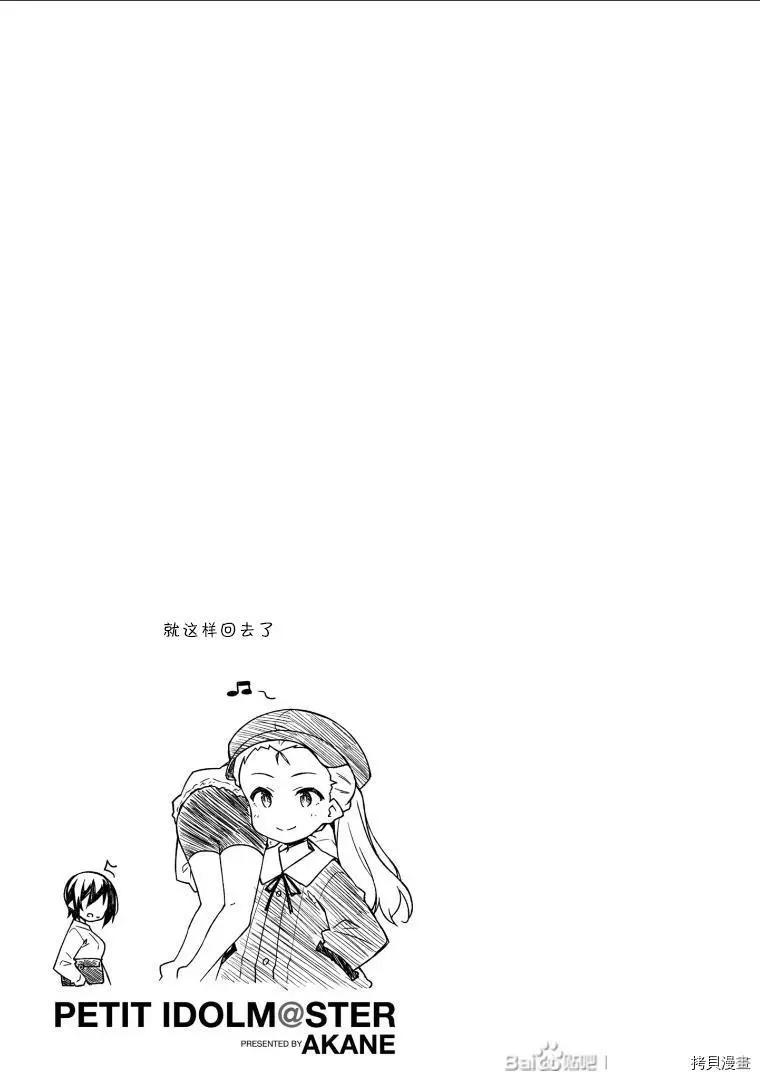 第128话6