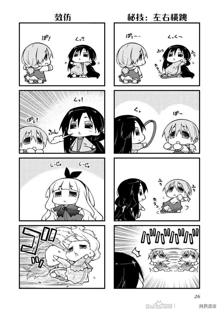 第129话2