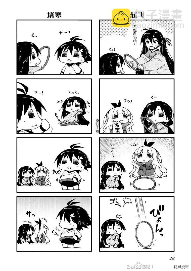 第129话4
