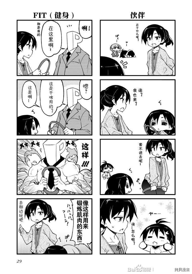 第129话5