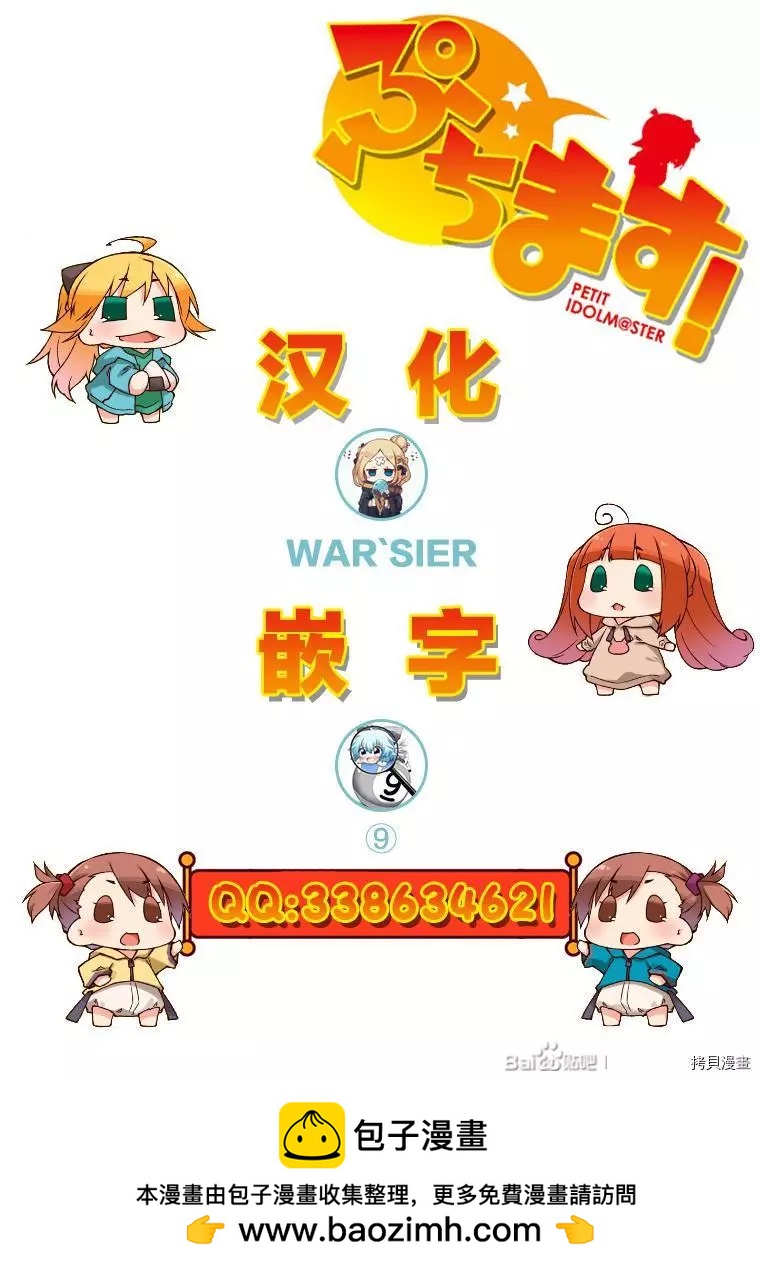 第129话6