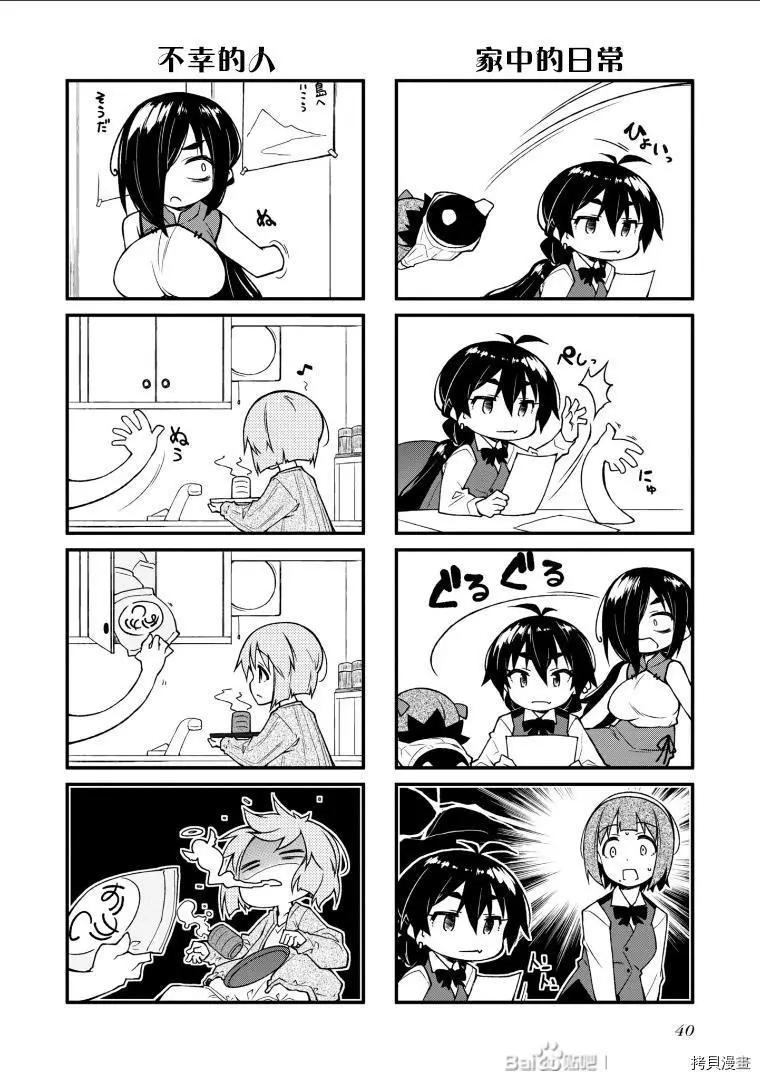 第130话10
