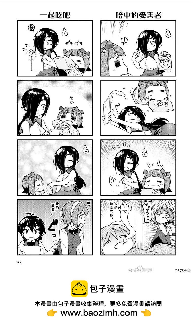 第130话11