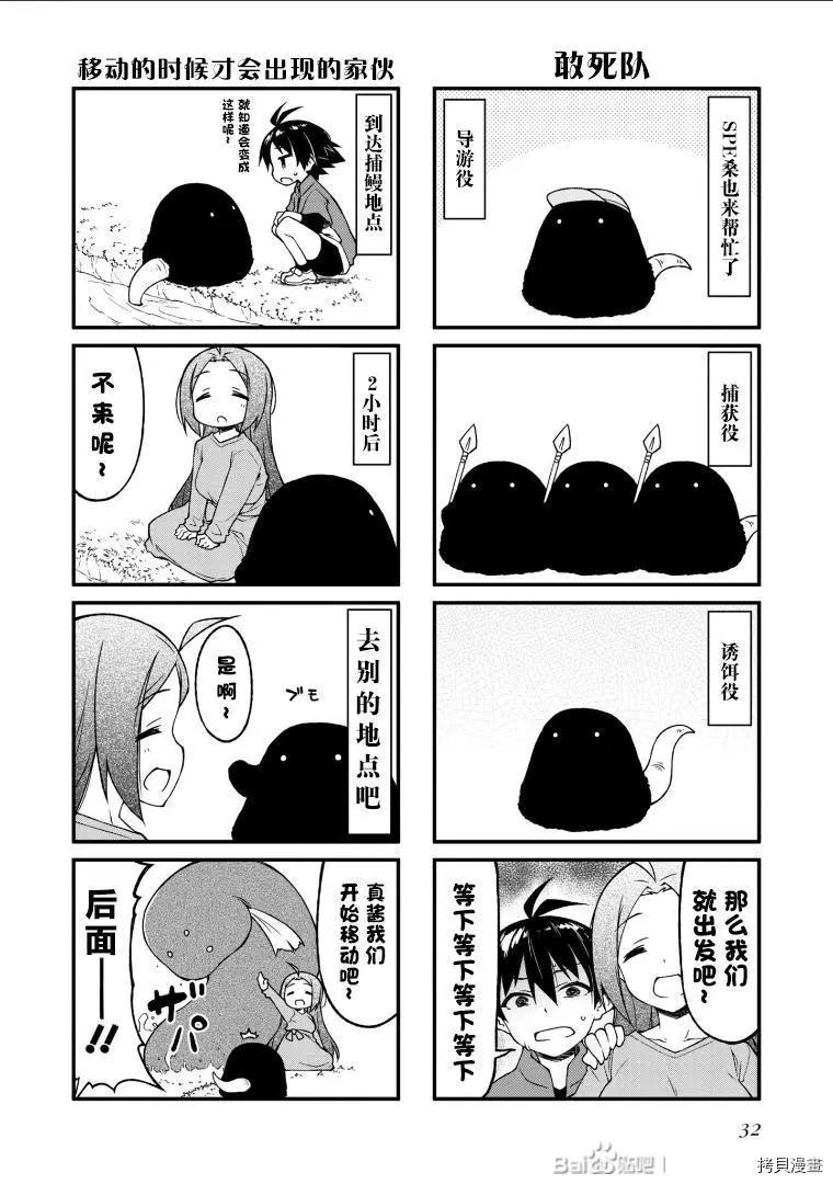第130话2
