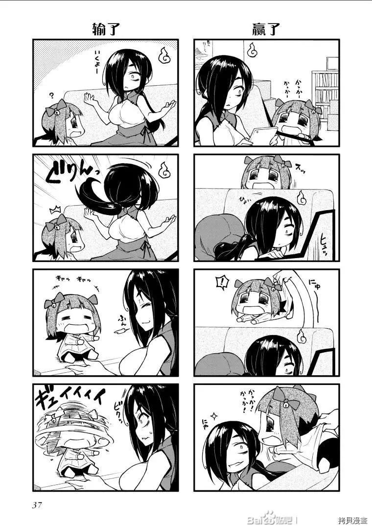 第130话7