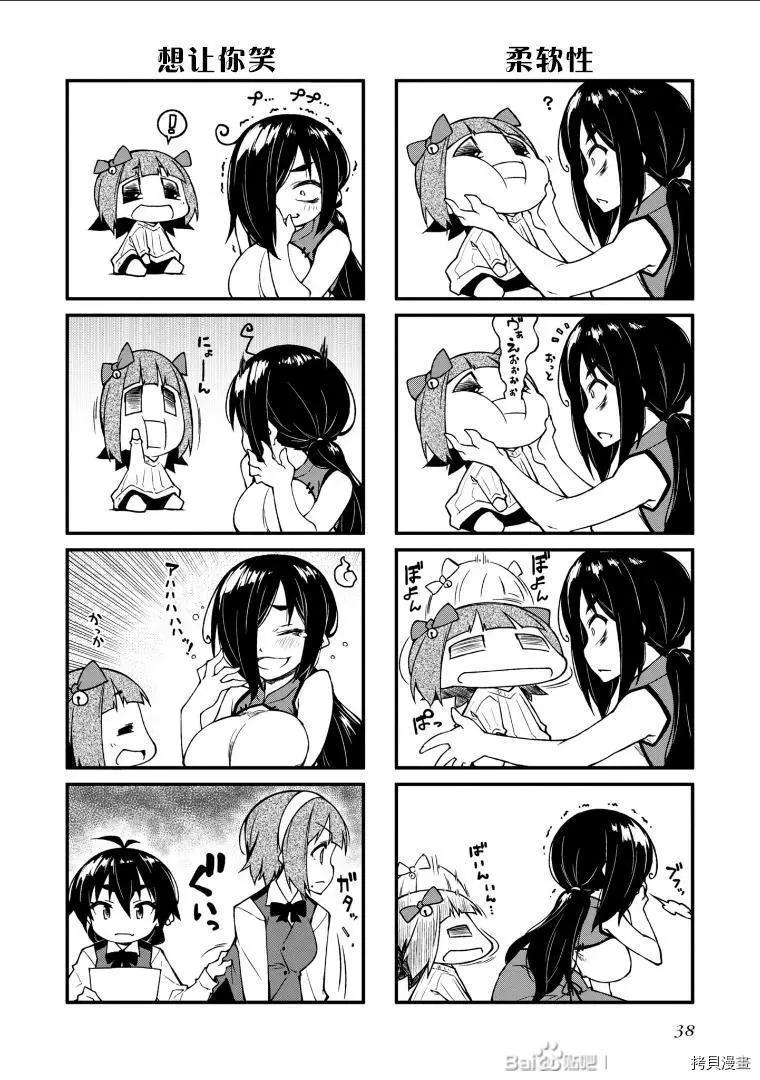 第130话8