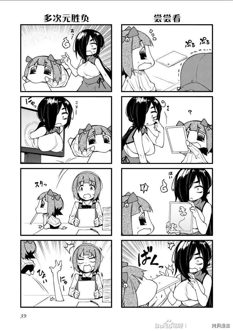 第130话9