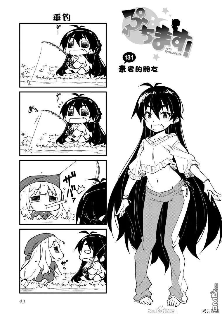 第131话0