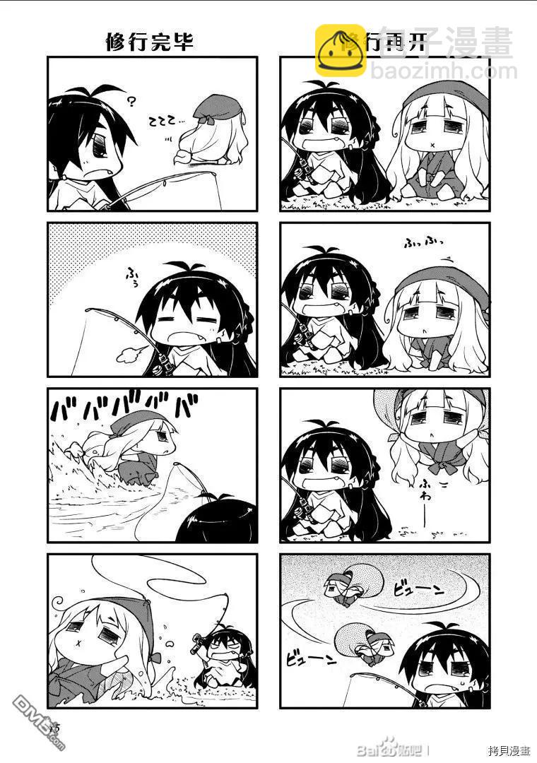 第131话2