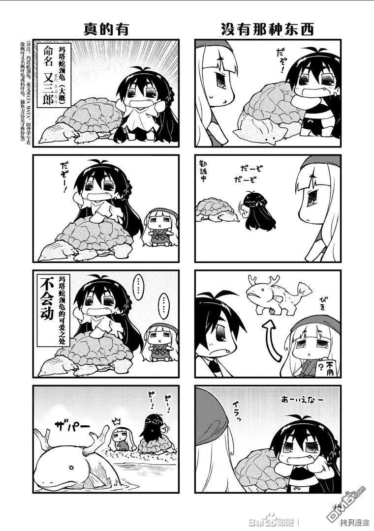 第131话5