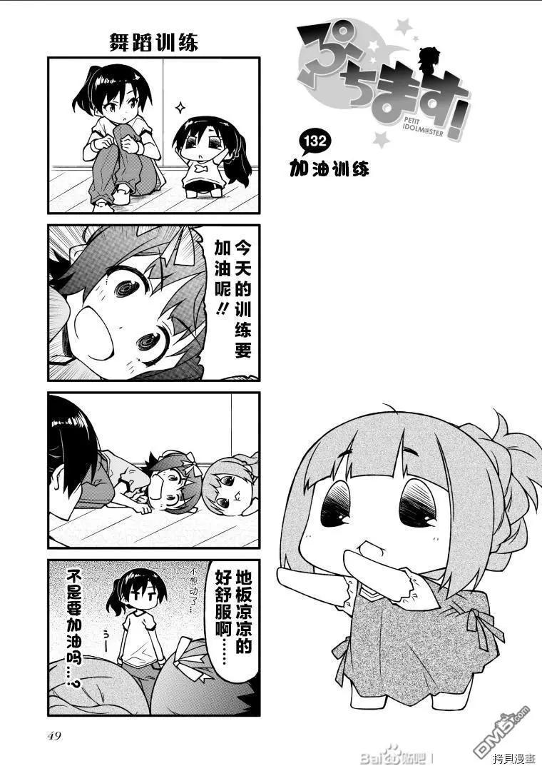 第132话0