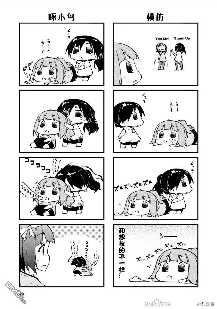 第132话2