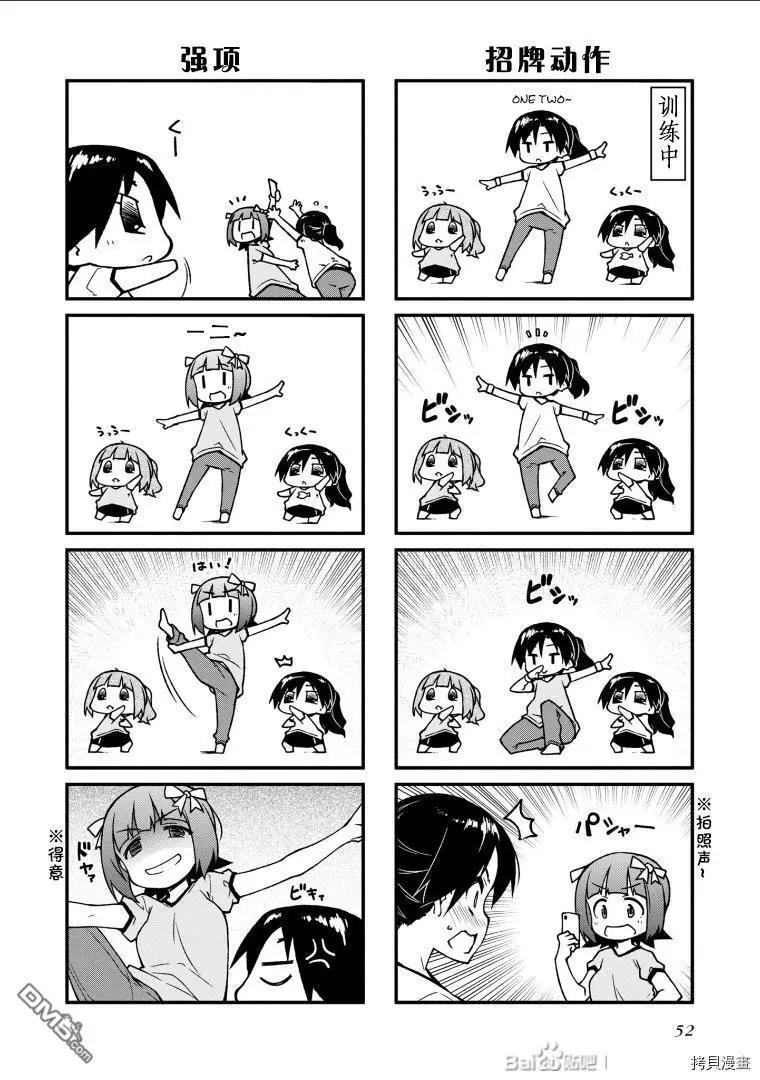 第132话3