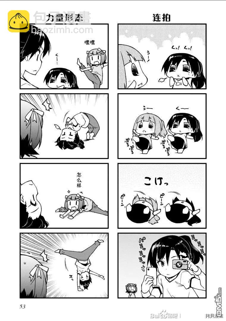 第132话4