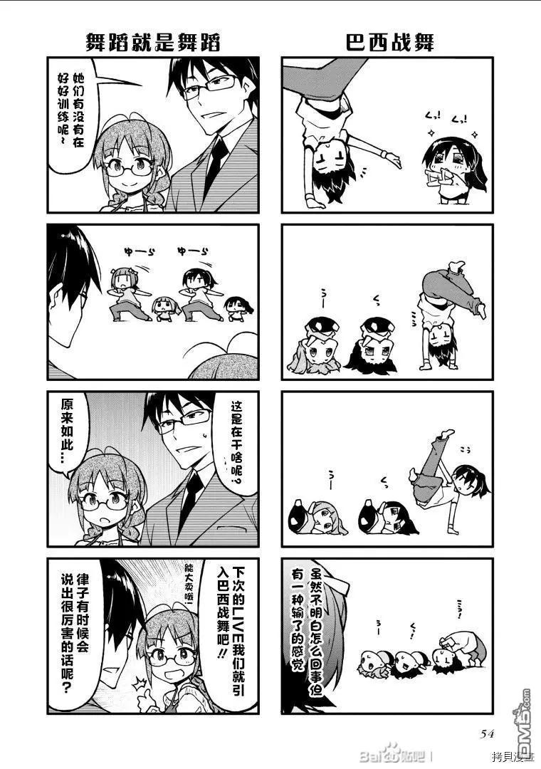 第132话5