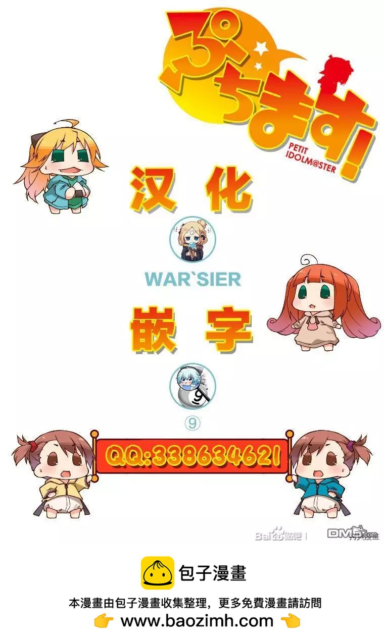 第132话6
