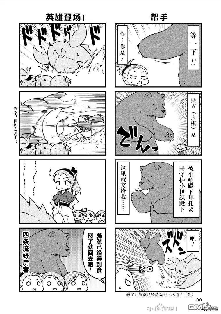 第133话11