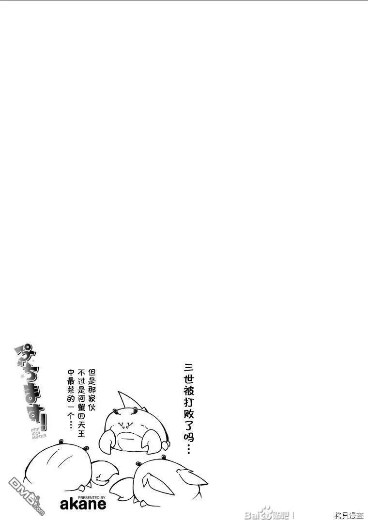 第133话12