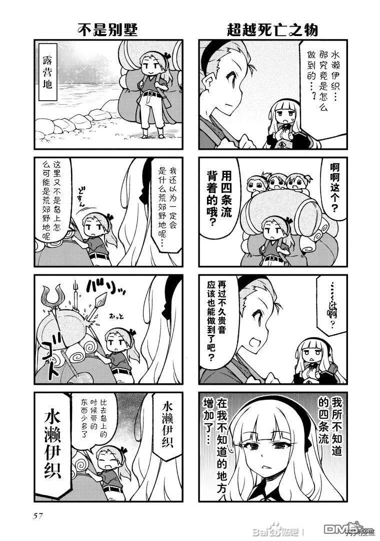 第133话2