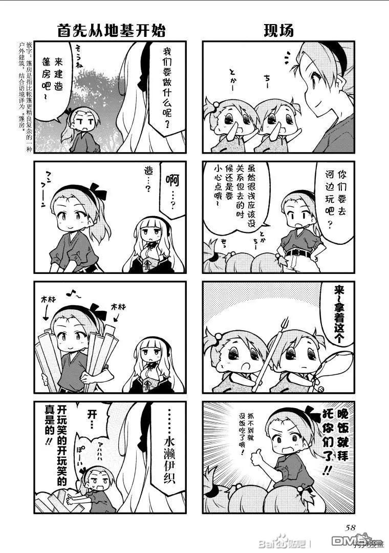 第133话3
