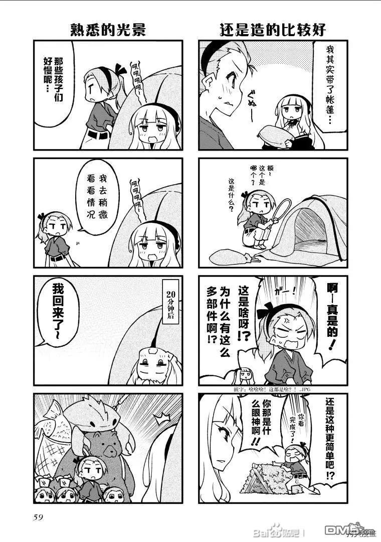第133话4