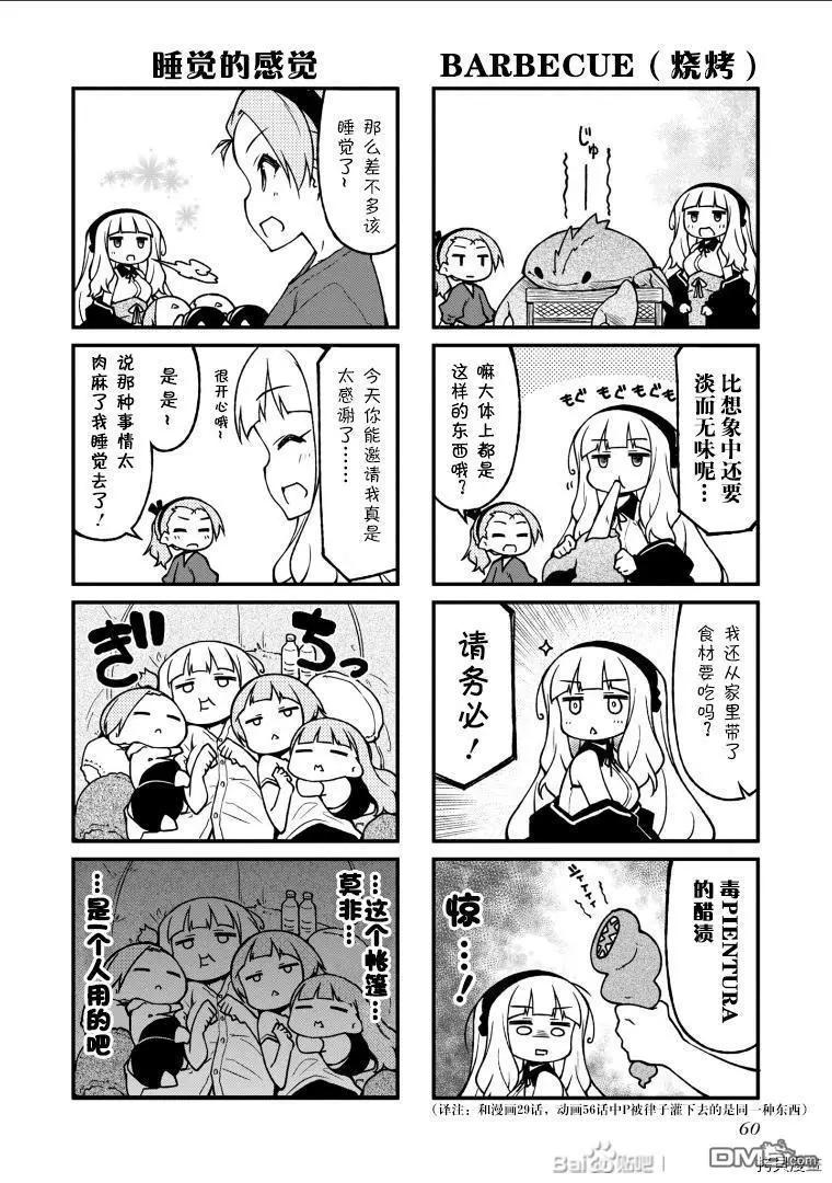 第133话5