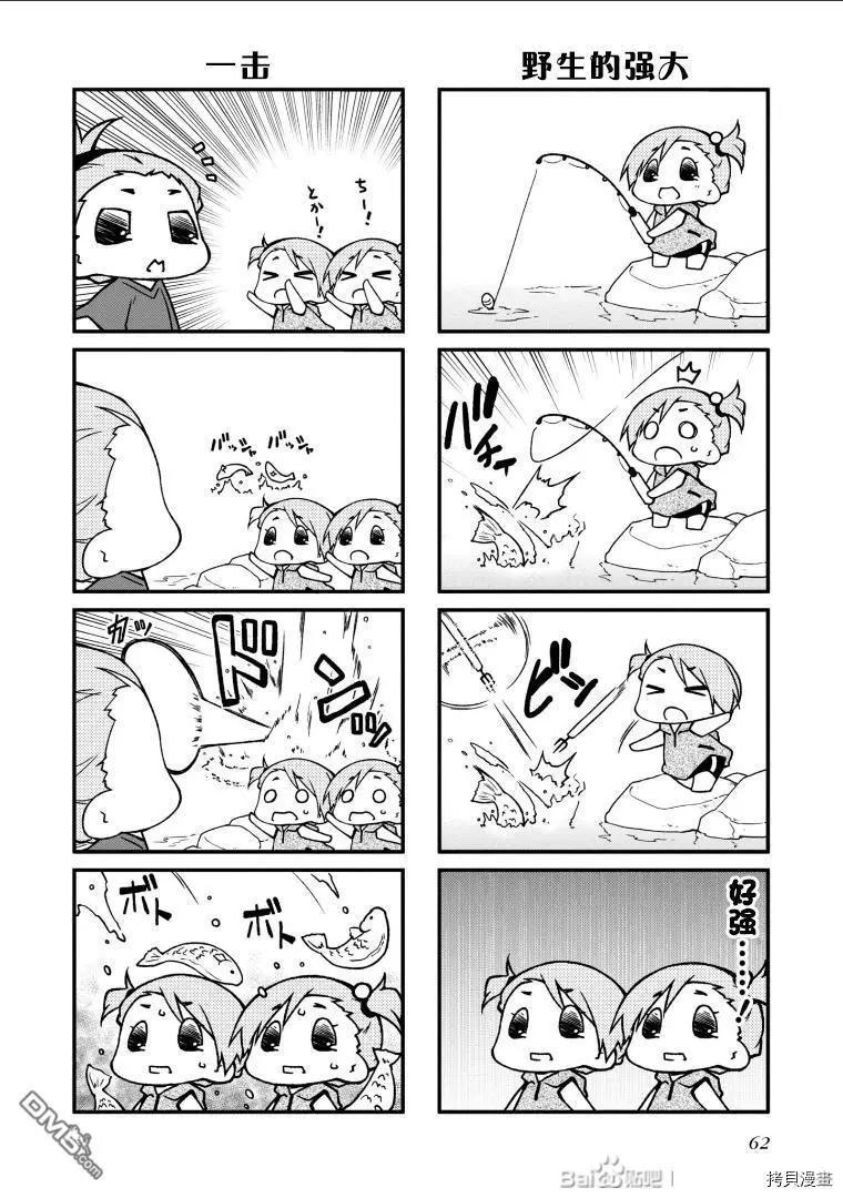 第133话7