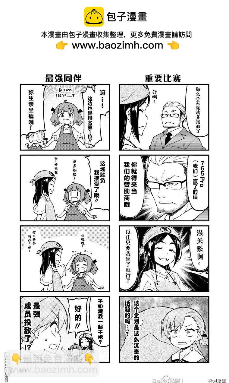 第134话1