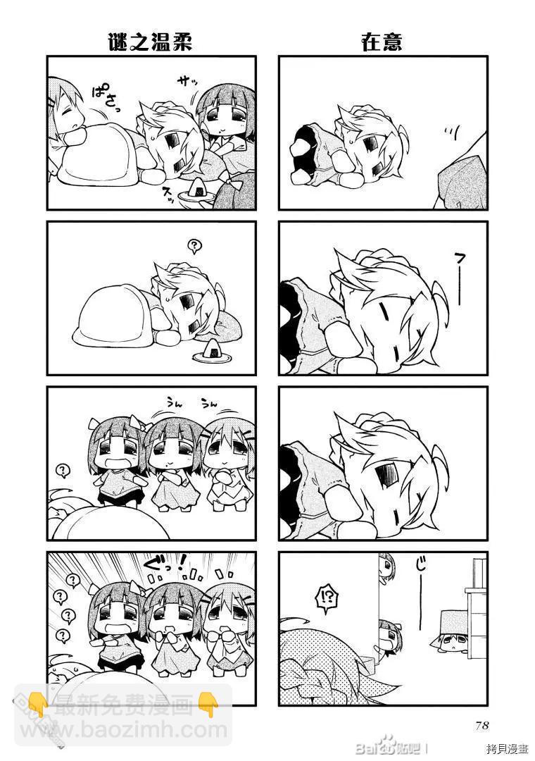 第134话10